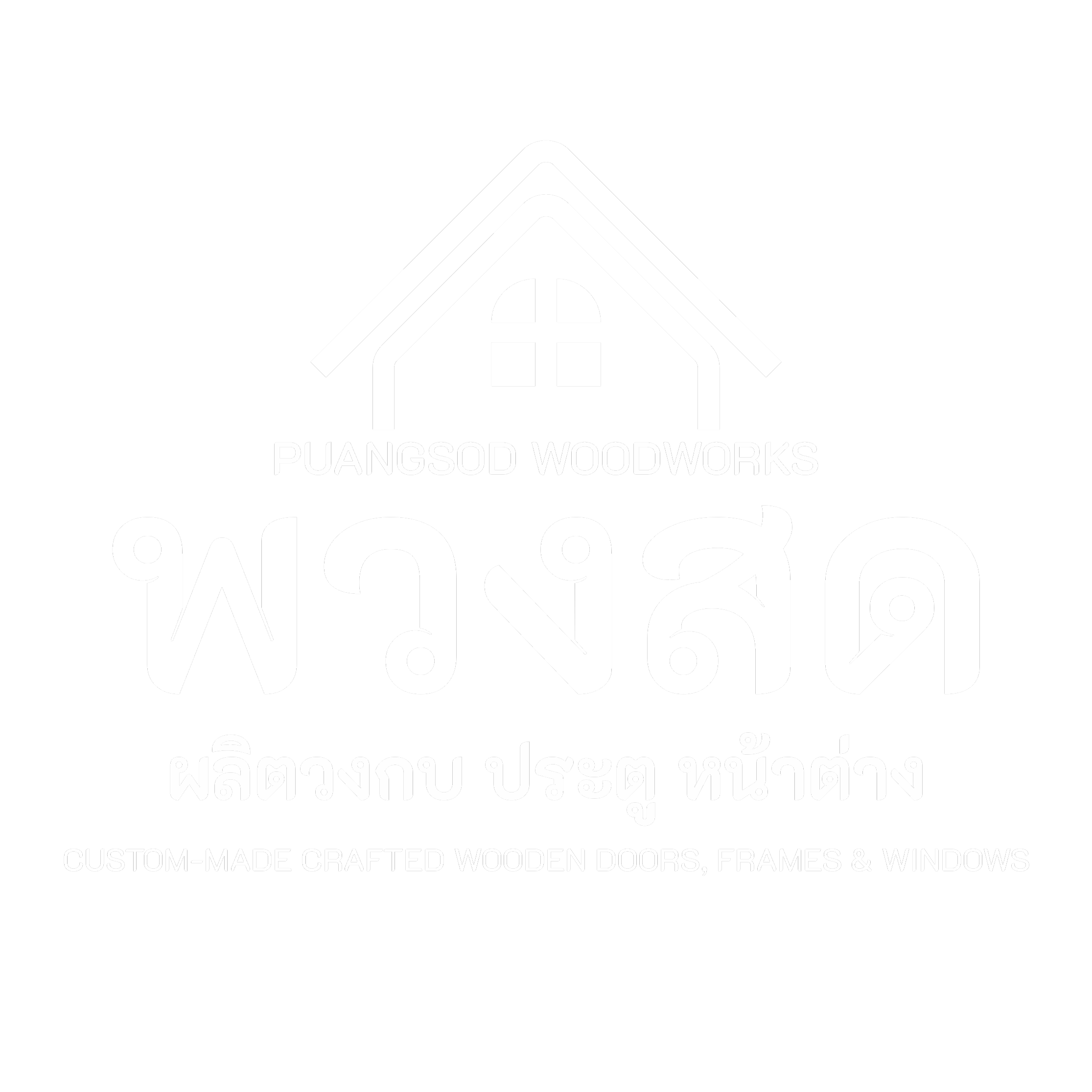 พวงสดค้าไม้